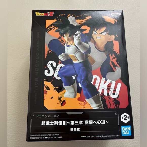 NWT- Bandai Dragon Ball Z:Warrior Retsuden III Son Goku - Picture 1 of 8